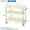 サカエ CSパールワゴン 中量タイプ フロアストッパー付き 幅900×奥行600×高さ880mm CSP-9083FSNUI-1