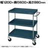サカエ CSパールワゴン 中量タイプ フロアストッパー付き 幅1200×奥行600×高さ880mm CSP-1283FSNUI