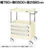 サカエ CSパールワゴン 中量タイプ 引出し付き 幅750×奥行500×高さ880mm CSP-7582A2CNUI