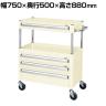 サカエ CSパールワゴン 中量タイプ 引出し付き 幅750×奥行500×高さ880mm CSP-7581A3CSEI
