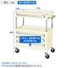 サカエ CSパールワゴン 中量タイプ 引出し付き 幅750×奥行500×高さ880mm CSP-7581A3CSEI-1