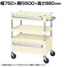 サカエ CSパールワゴン 中量タイプ 引出し付き 幅750×奥行500×高さ880mm CSP-7583ACI