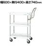サカエ CSパールワゴン 中量 ハイタイプ取手 幅600×奥行400×高さ740mm CSP-6073HTW