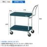 サカエ CSパールワゴン 中量 ハイタイプ取手 幅750×奥行500×高さ600mm CSP-7562HTD-1