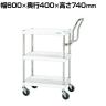 サカエ CSパールワゴン 中量 ハイタイプ取手 幅600×奥行400×高さ740mm CSP-6073HTSEW