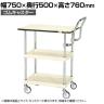 サカエ CSパールワゴン 中量 天板付き ハイタイプ取手 幅750×奥行500×高さ760mm CSP-7572PHTI