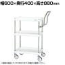 サカエ CSパールワゴン 中量 ハイタイプ取手 幅600×奥行400×高さ880mm CSP-6083HTNUW
