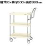 サカエ CSパールワゴン 中量 ハイタイプ取手 幅750×奥行500×高さ880mm CSP-7583HTNUI
