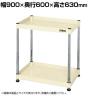 サカエ CSパールワゴン 固定タイプ 幅900×奥行600×高さ630mm CSPN-9062