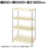 サカエ CSパールワゴン 固定タイプ 幅600×奥行400×高さ1200mm CSPN-60124I