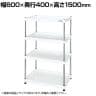 サカエ CSパールワゴン 固定タイプ 幅600×奥行400×高さ1500mm CSPN-60154W