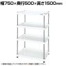 サカエ CSパールワゴン 固定タイプ 幅750×奥行500×高さ1500mm CSPN-75154W