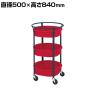 サカエ まるいワゴン 直径500×高さ840mm MW-483RD