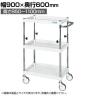 サカエ CSパールワゴン 高さ調整タイプ 幅900×奥行600×高さ850～1100mm TCSP-9083NUW