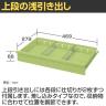 サカエ エスエスワゴン 幅600×奥行400×高さ880mm SS-B5N-4