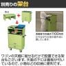 サカエ エスエスワゴン 幅700×奥行450×高さ880mm SS-A14N-11