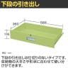 サカエ エスエスワゴン 幅700×奥行450×高さ880mm SS-A14N-6
