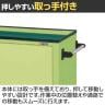 サカエ エスエスワゴン 幅700×奥行450×高さ880mm SS-A14N-8