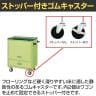 サカエ エスエスワゴン 幅700×奥行450×高さ880mm SS-A14N-9