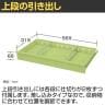 サカエ エスエスワゴン 幅700×奥行450×高さ880mm SS-A4N-4
