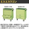 サカエ エスエスワゴン 幅700×奥行450×高さ880mm SS-A5N-1