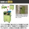 サカエ エスエスワゴン 幅700×奥行450×高さ880mm SS-A5N-10