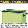 サカエ エスエスワゴン 幅700×奥行450×高さ880mm SS-A5N-3