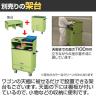 サカエ エスエスワゴン 幅700×奥行450×高さ880mm SS-A4NI-10