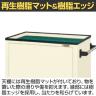 サカエ エスエスワゴン 幅700×奥行450×高さ880mm SS-A4NI-3