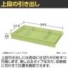 サカエ エスエスワゴン 幅700×奥行450×高さ880mm SS-A4NI-4