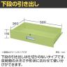 サカエ エスエスワゴン 幅700×奥行450×高さ880mm SS-A4NI-5