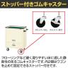 サカエ エスエスワゴン 幅700×奥行450×高さ880mm SS-A4NI-8