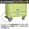 サカエ エスエスワゴン フットブレーキ付き 幅700×奥行450×高さ880mm SS-A4NBR-10