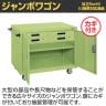 サカエ ジャンボワゴン 幅1100×奥行650×高さ880mm SKR-202-2