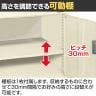 サカエ ジャンボワゴン 幅1100×奥行650×高さ880mm SKR-100I-3