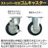 サカエ ジャンボワゴン 幅1100×奥行650×高さ880mm SKR-100I-5