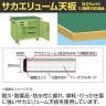 サカエ ジャンボワゴン 幅1200×奥行750×高さ900mm SKR-201TE-3