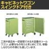 サカエ キャビネットワゴンスイングドア付き 幅700×奥行400×高さ1095mm CW-SD1N-1