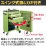 サカエ キャビネットワゴンスイングドア付き 幅700×奥行400×高さ1095mm CW-SD3N-2