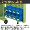 サカエ キャビネットワゴンスイングドア付き 幅700×奥行400×高さ1095mm CW-SD5N-4
