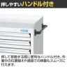 サカエ キャビネットワゴン 幅700×奥行480×高さ1025mm CV-1061W-10