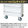 サカエ キャビネットワゴン 幅700×奥行480×高さ1025mm CV-1061W-11
