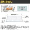 サカエ キャビネットワゴン 幅700×奥行480×高さ1025mm CV-1061W-6