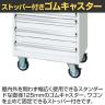 サカエ キャビネットワゴン 幅700×奥行480×高さ1025mm CV-1071W-10