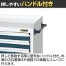 サカエ キャビネットワゴン 幅700×奥行480×高さ1025mm CV-1061WD-10
