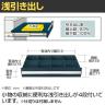 サカエ キャビネットワゴン 幅700×奥行480×高さ1025mm CV-1061WD-4