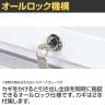サカエ キャビネットワゴン 幅700×奥行480×高さ1025mm CV-1061WD-7
