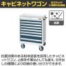 サカエ キャビネットワゴン 幅700×奥行480×高さ1025mm CV-1081WD-2