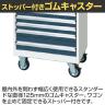 サカエ キャビネットワゴン 幅700×奥行480×高さ1025mm CV-1081WD-10