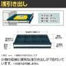 サカエ キャビネットワゴン 幅700×奥行480×高さ1025mm CV-1081WD-4